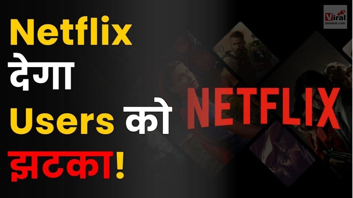 Netflix Discontin Plan in many countries