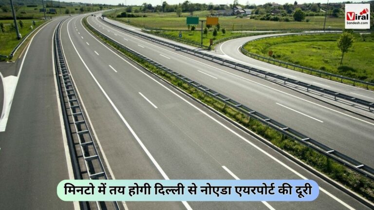 Noida Bypass Expressway will be prepare soon