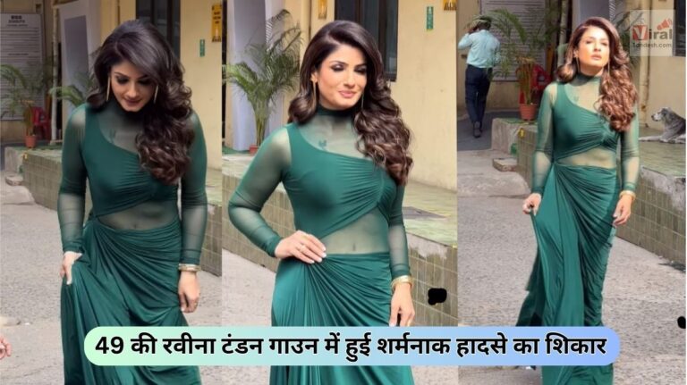 Raveena Tandon Gown oops moment