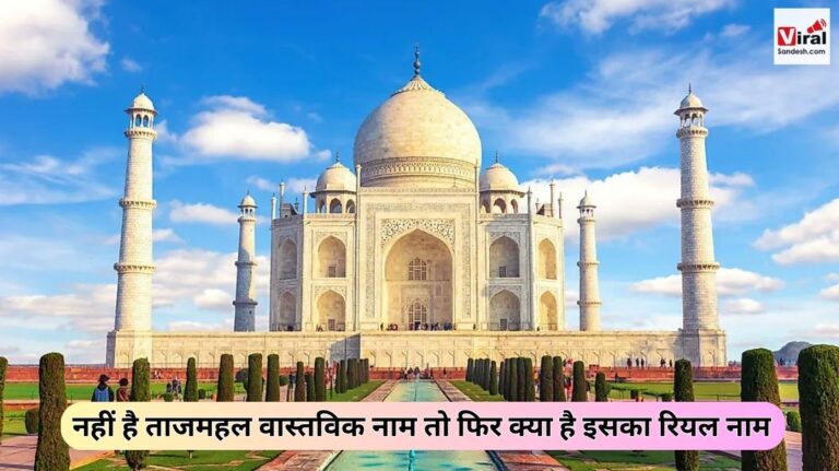 Taj Mahal Secrets