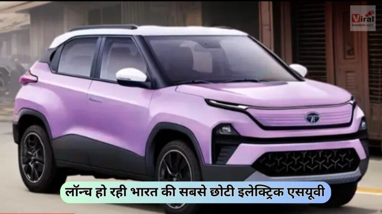 Tata Punch Electric launch on 17 january 2024