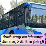 Delhi-Jaipur Electric Bus