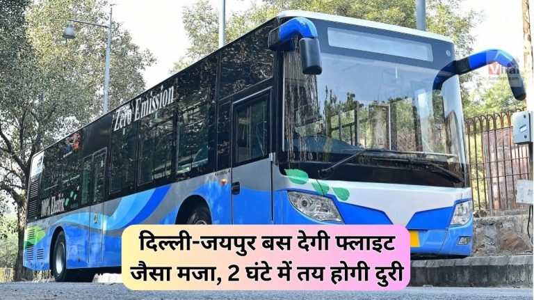 Delhi-Jaipur Electric Bus