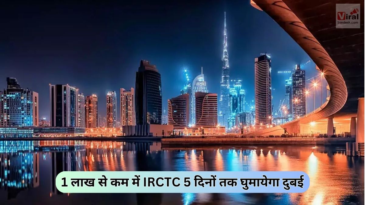 IRCTC Dubai Tour for 5 days