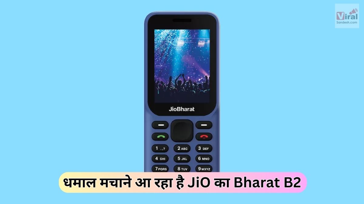 Jio Bharat B2