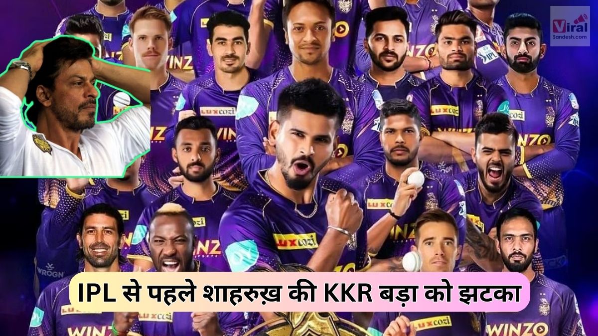 KKR IPL Full Squad shahrukh khan
