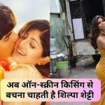 Shilpa Shetty Avoid Kissing for kids