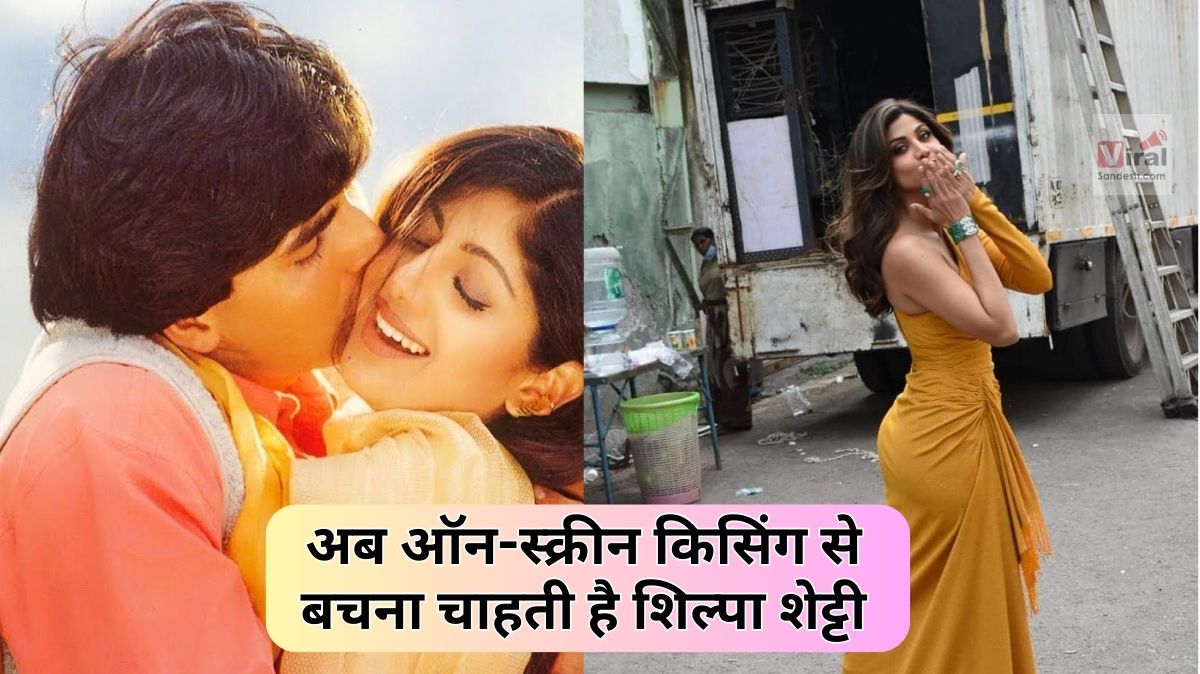 Shilpa Shetty Avoid Kissing for kids