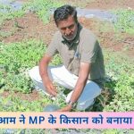 Millionaire Farmer Yuvraj Singh