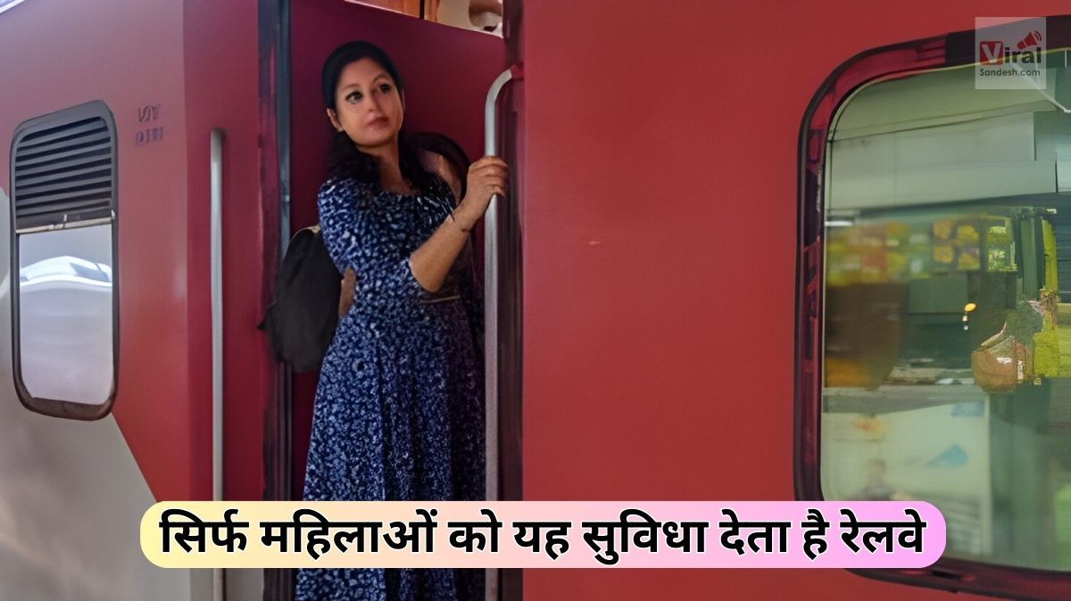 Women's Day Special from railway