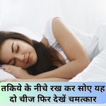 Chaitra Navratri Benefits