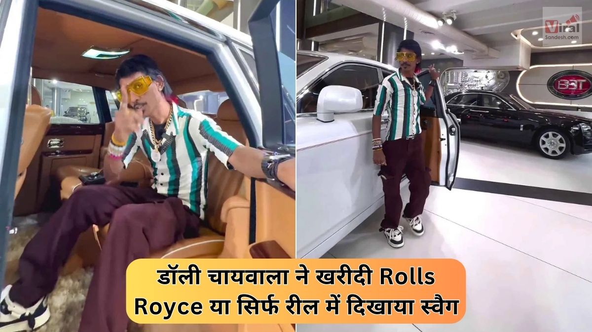 Dolly Chaiwala Rolls Royce