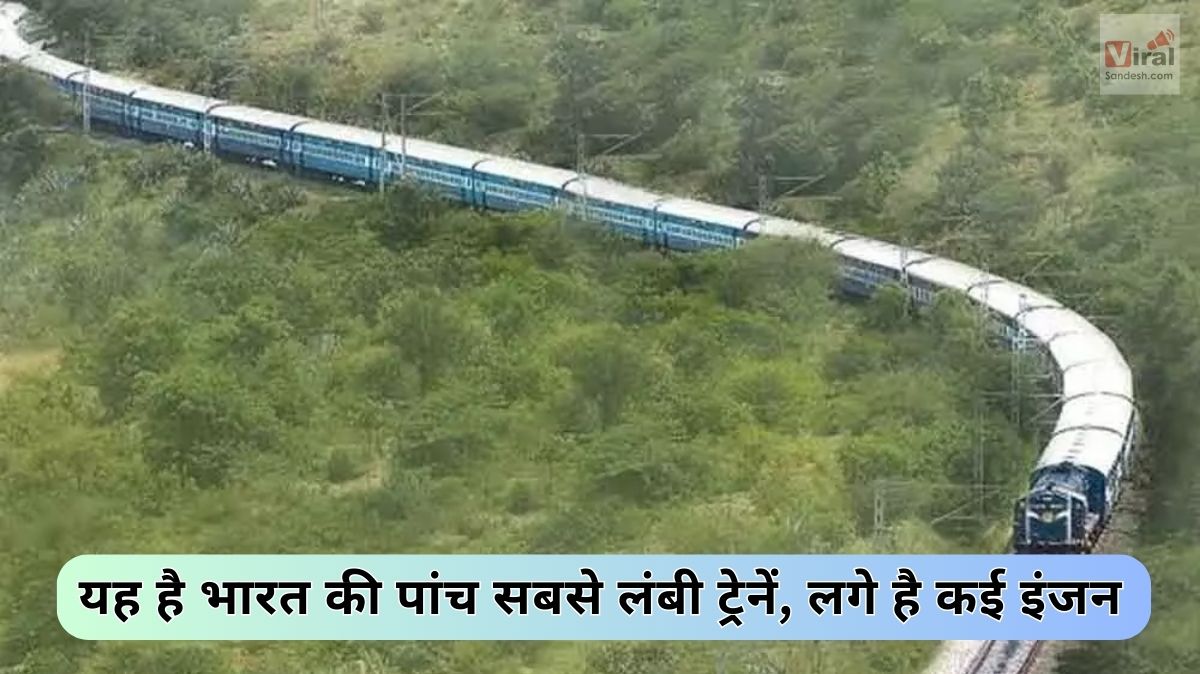 Longest Trains in India