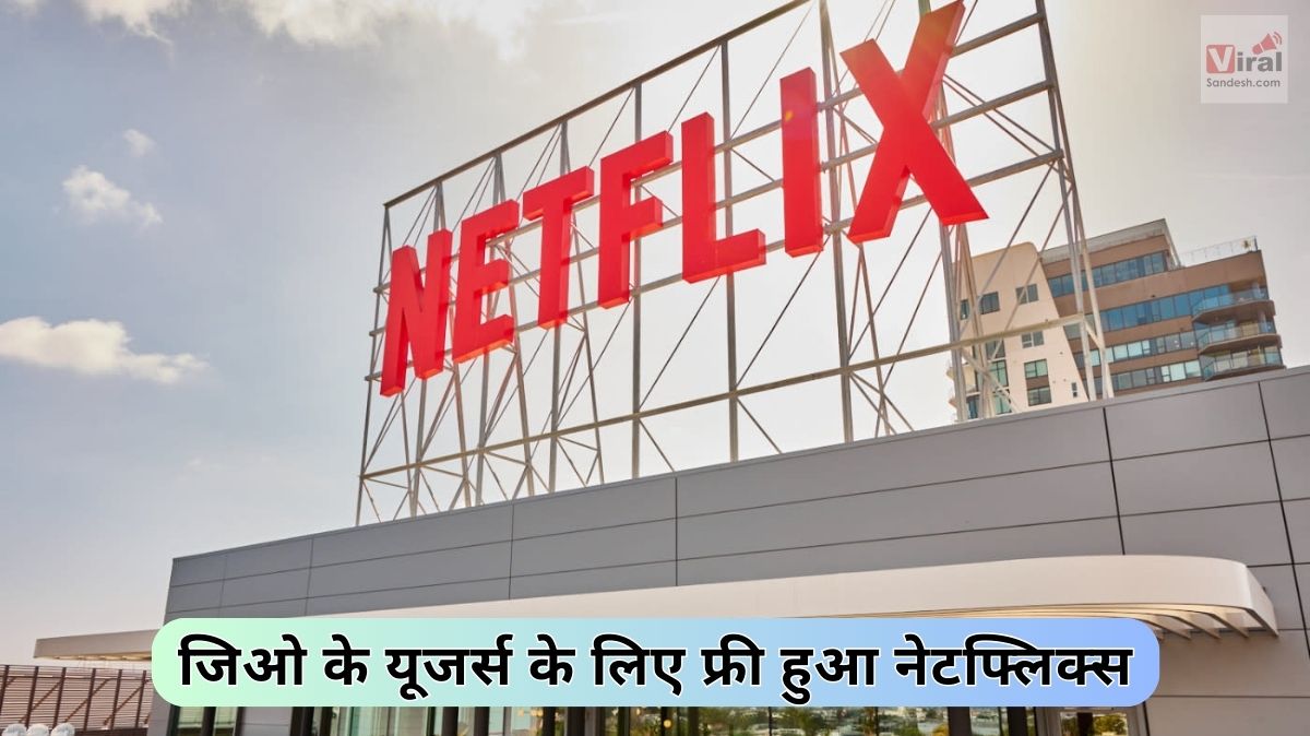 Netflix Free For Jio users