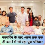 Salman Family Scared