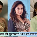 90s Actresses on OTT web series
