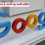 Google Discontinue One Vpn