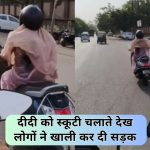 Woman Driving Viral Video