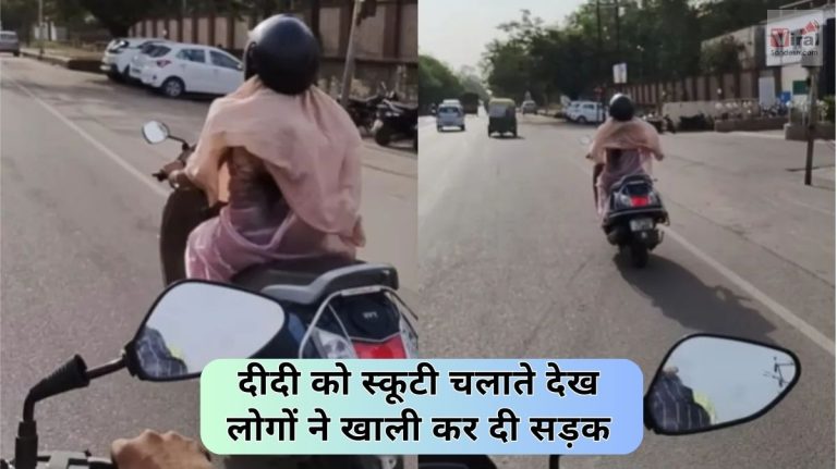 Woman Driving Viral Video